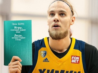 Что читают спортсмены из баскетбольного клуба «Химки» : от классики до психологии