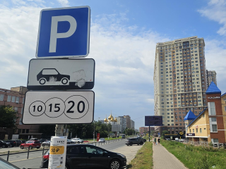 Первая платная парковка на 30 машиномест начала работать в Жуковском с 11 августа