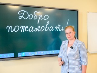 Классное пополнение: 39 новых учителей придут в школы округа 1 сентября