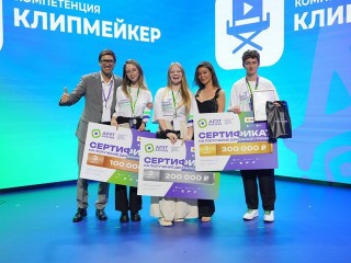 Победу в творческом конкурсе и 300 тысяч рублей на саморазвитие получил учащийся из Ногинска