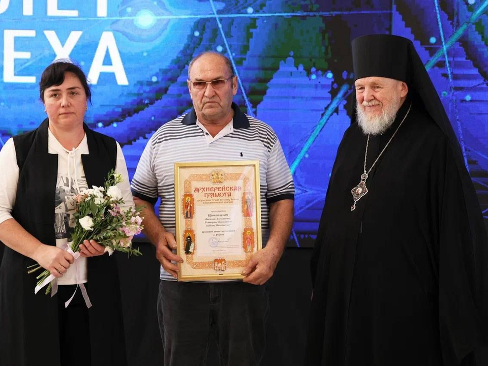 Трудовые династии Реутова принимали поздравления