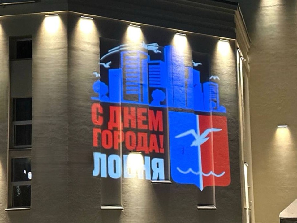 Новая световая инсталляция украсила здание администрации ко Дню города