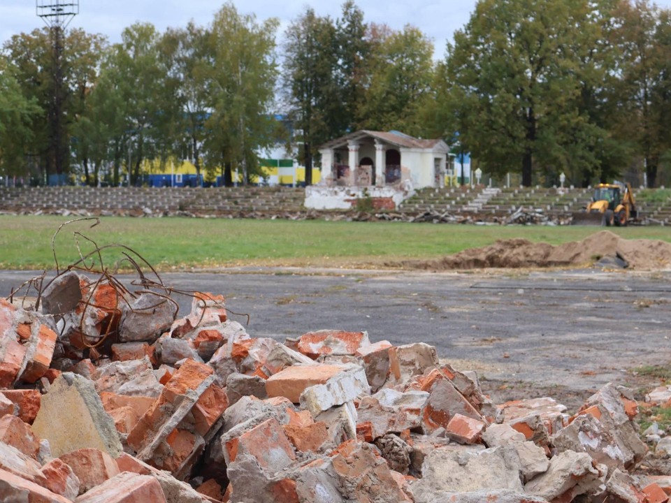 В Ступине демонтировали 65% конструкций стадиона «Металлург» для капремонта