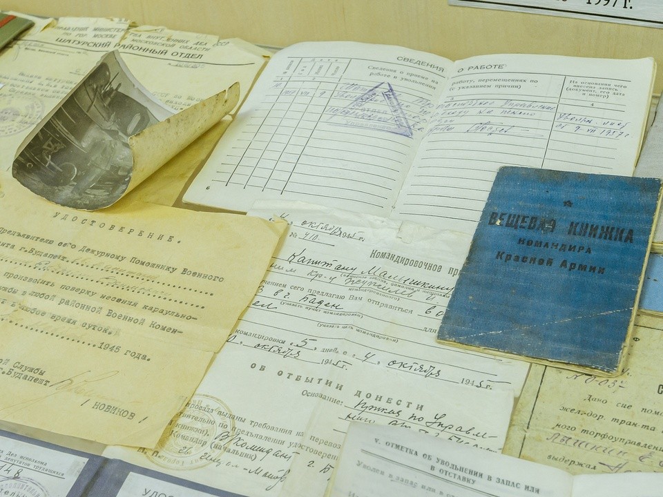 В Клину нашли путевку в военное ремесленное училище от 1943 года