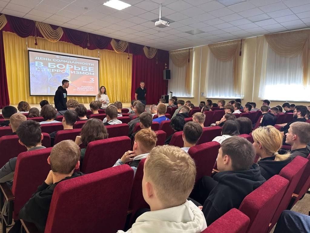 В Одинцовском техникуме прошел урок памяти жертв теракта в Беслане