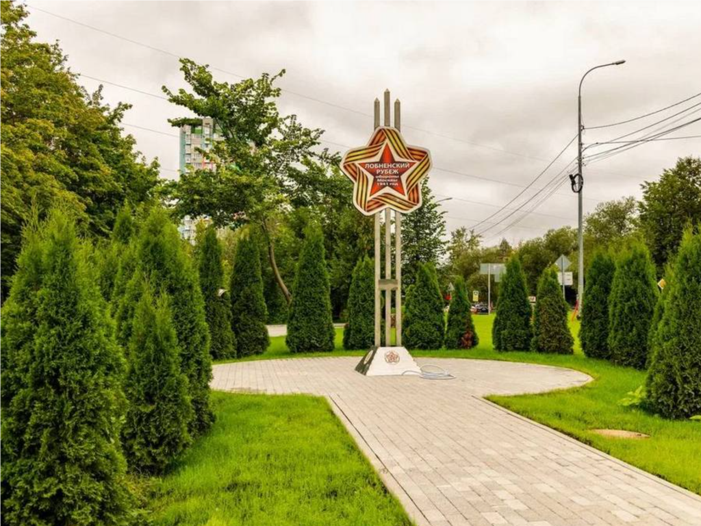 Ошибки в надписях на мемориале «Лобненский рубеж» исправят до 26 сентября