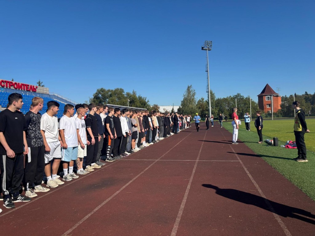 В Наро-Фоминске прошел спортивный праздник для студентов