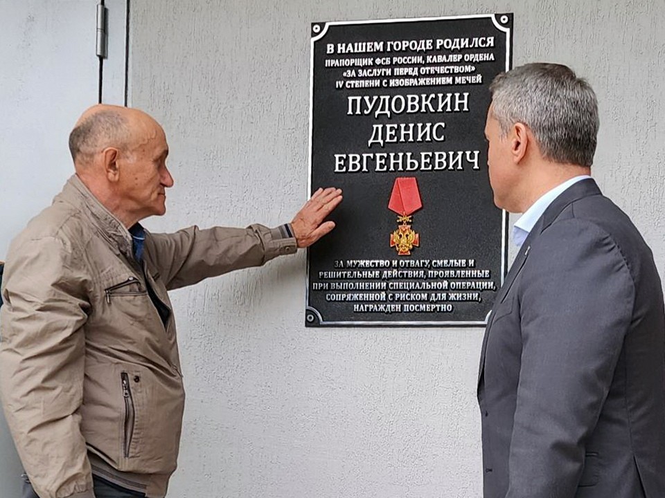 Память героя Беслана из Ногинска воплотили в камне на фасаде подмосковной школы