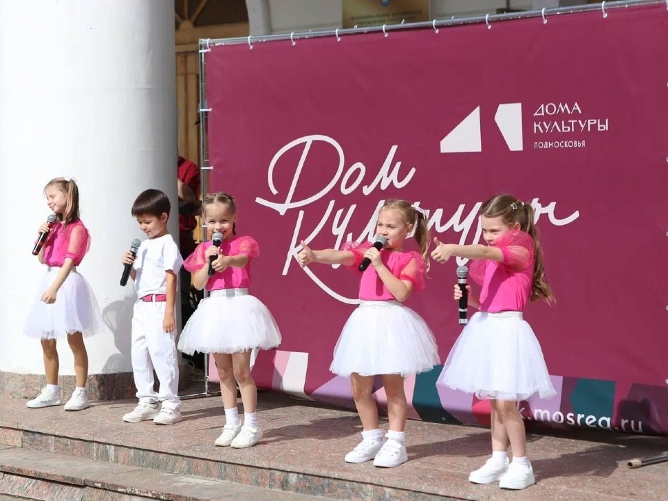 Свыше 80 тыс. человек побывали на дне открытых дверей в домах культуры Подмосковья