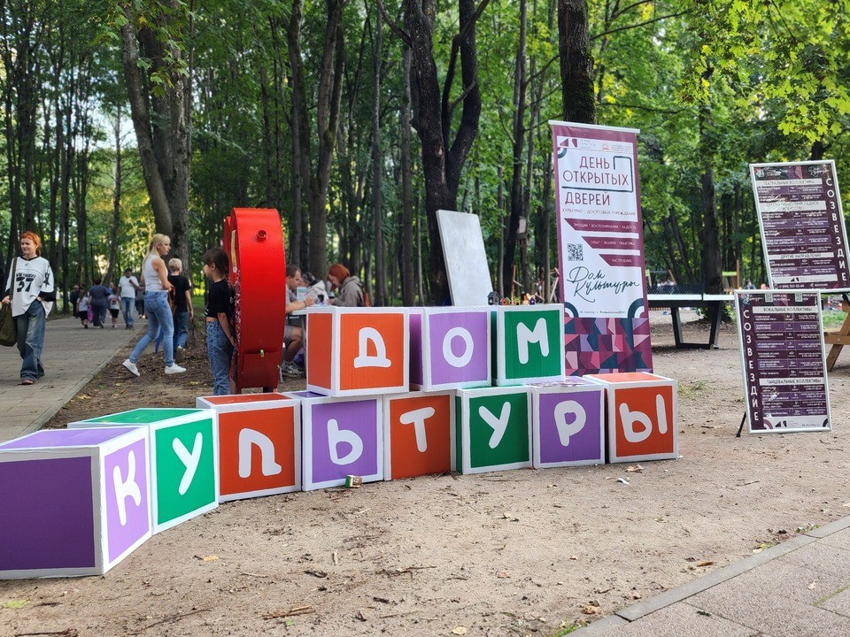 Культурные центры Клина приглашают на дни открытых дверей
