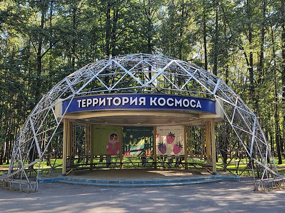 Концерт, танцы и мастер-классы: куда сходить 12 сентября