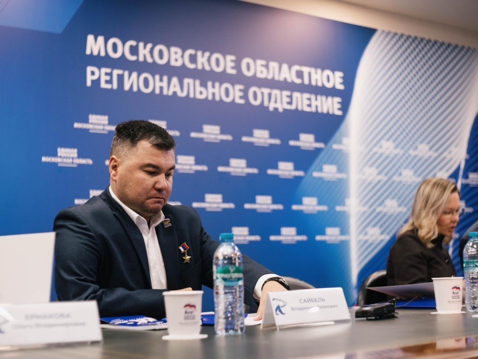 «Единая Россия» провела прием участников СВО и их семей по правовым вопросам