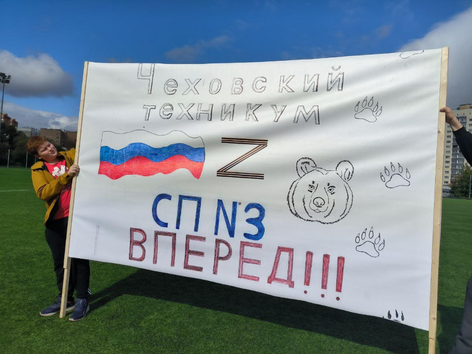 На стадионе «Химик» прошел День здоровья