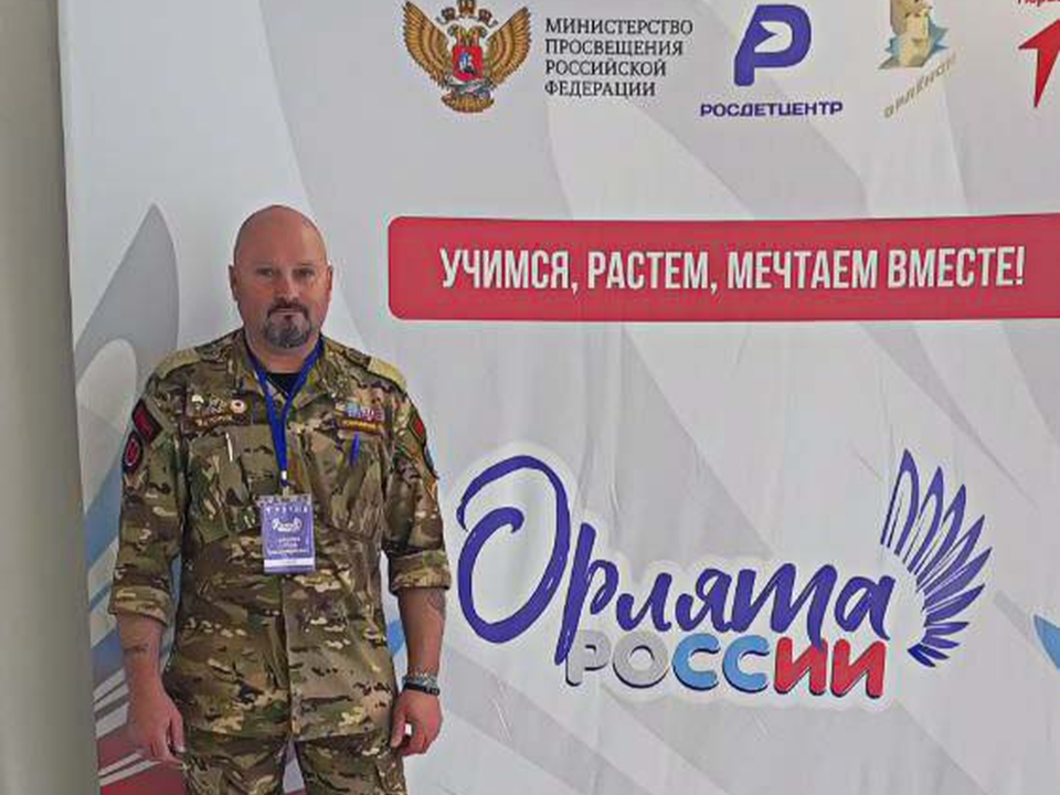 Участник СВО и педагог в школе №2 проходит обучение по программе «Навигатор детства»