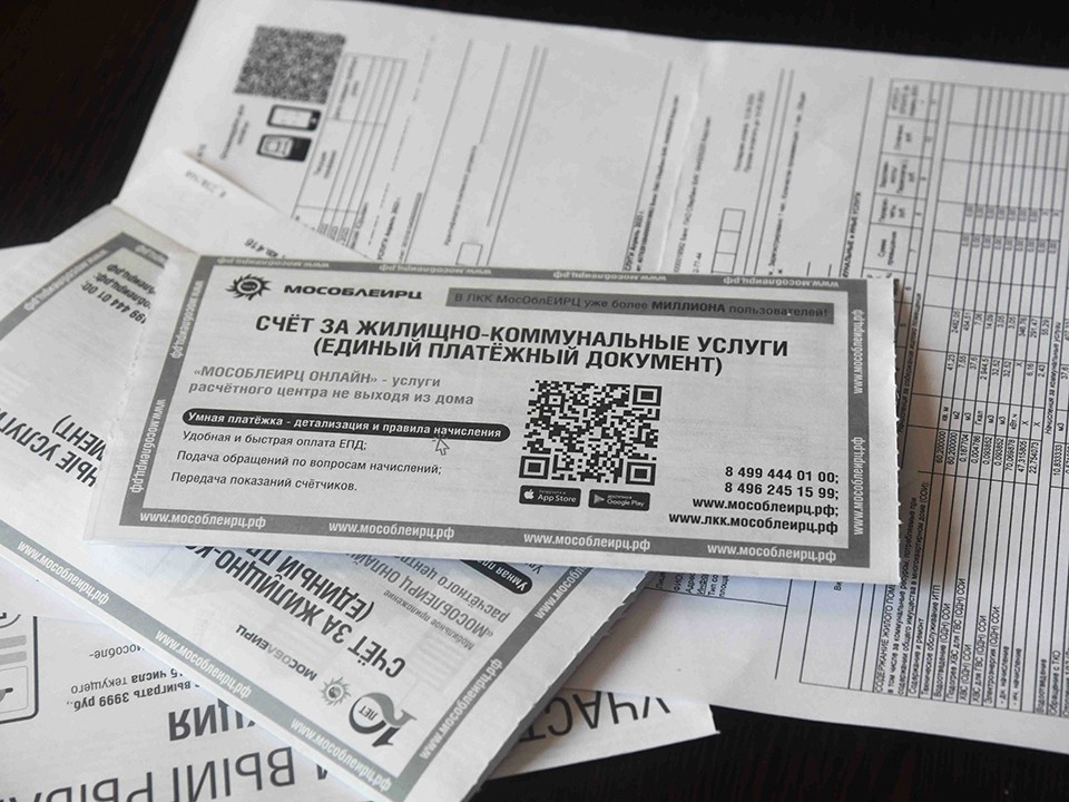 Могут ли жители Подмосковья лишиться квартиры из-за долгов по ЖКУ