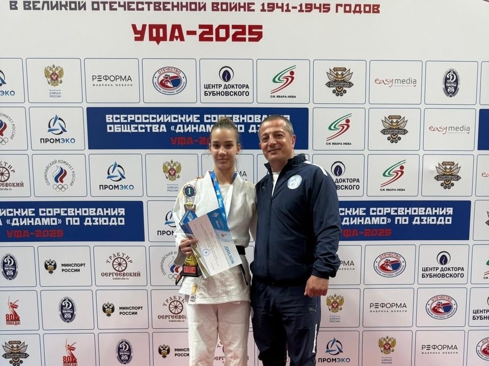 Домодедовская дзюдоистка начала борьбу на молодежном чемпионате Европы
