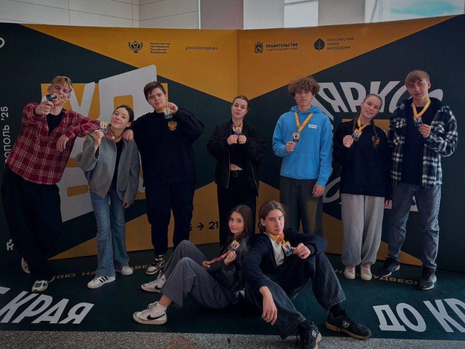 Ансамбль из Губернского колледжа представляет Подмосковье в финале «Студенческой весны»