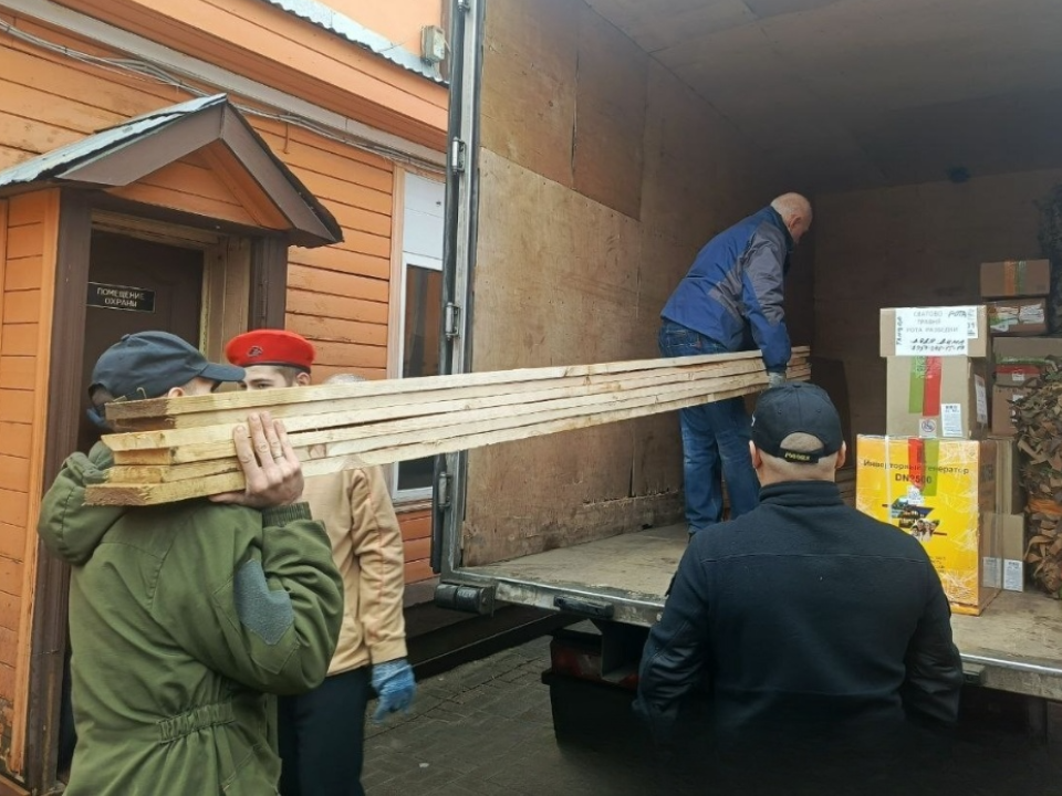 Стройматериалы,  медикаменты и продукты передали егорьевцы бойцам СВО