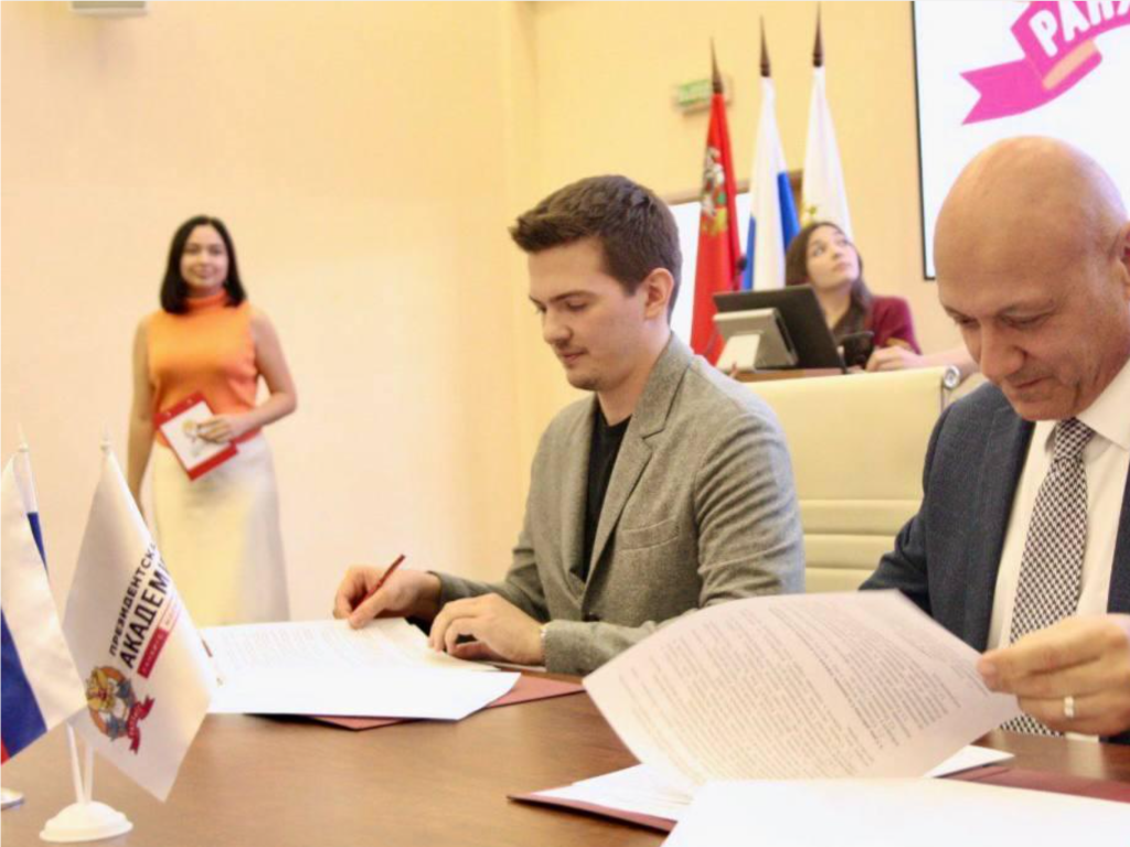 Президентская академия начнет сотрудничать в компанией из Красногорска