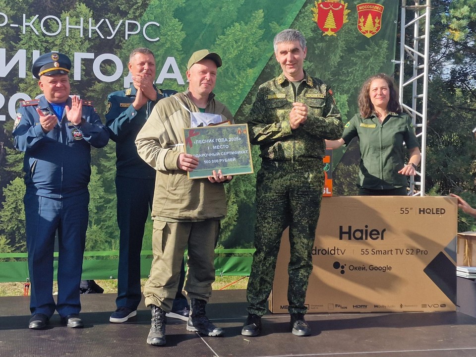 Леонида Петрова из Истры признали лучшим лесничим Подмосковья