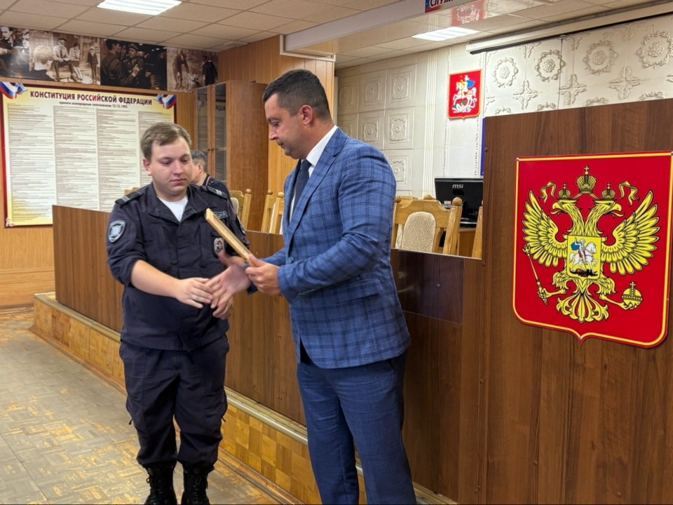 В Егорьевске сотрудников ППС поздравили с профессиональным праздником