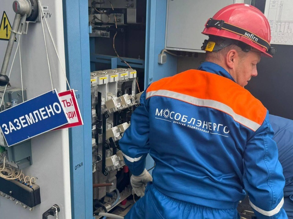 «Мособлэнерго» проведет в Солнечногорске работы на электросетях 10 сентября