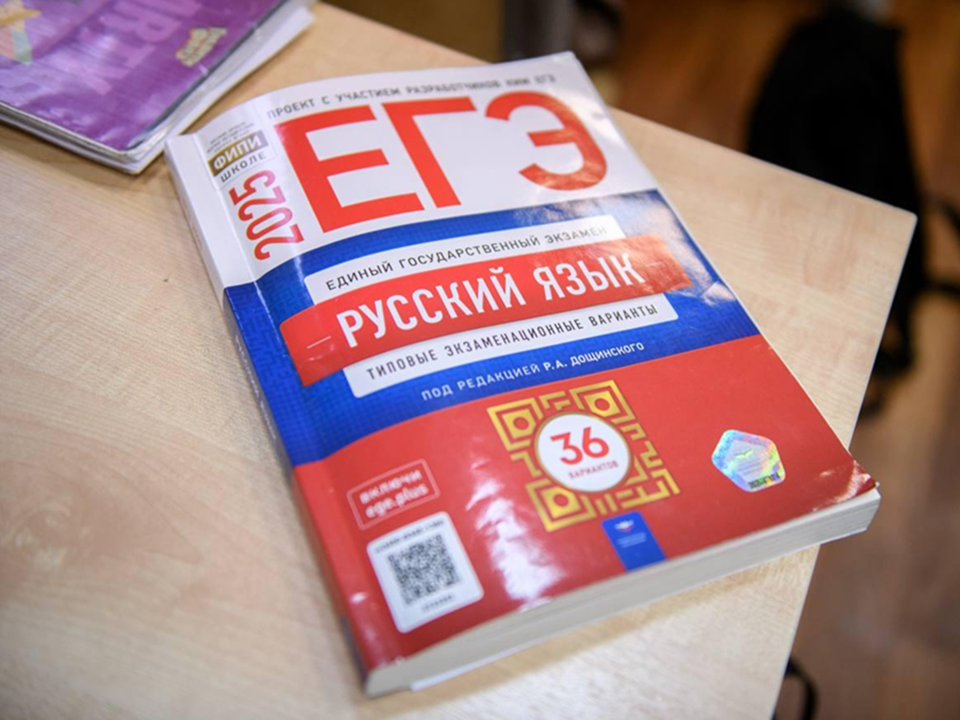 В Подмосковье начался дополнительный период сдачи ЕГЭ для выпускников