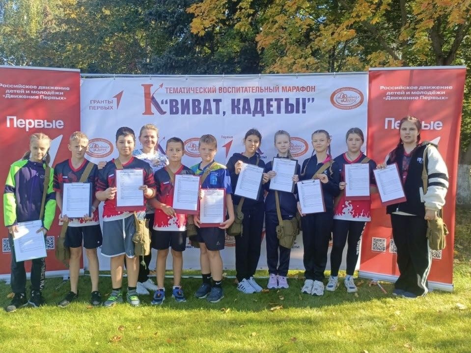 В школе №11 поселка Дружба кадеты поучаствовали в военизированной эстафете