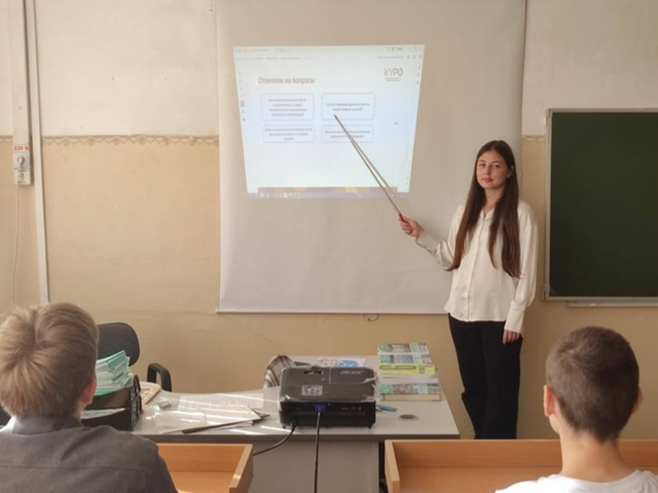 Каширских школьников познакомили с кибергигиеной