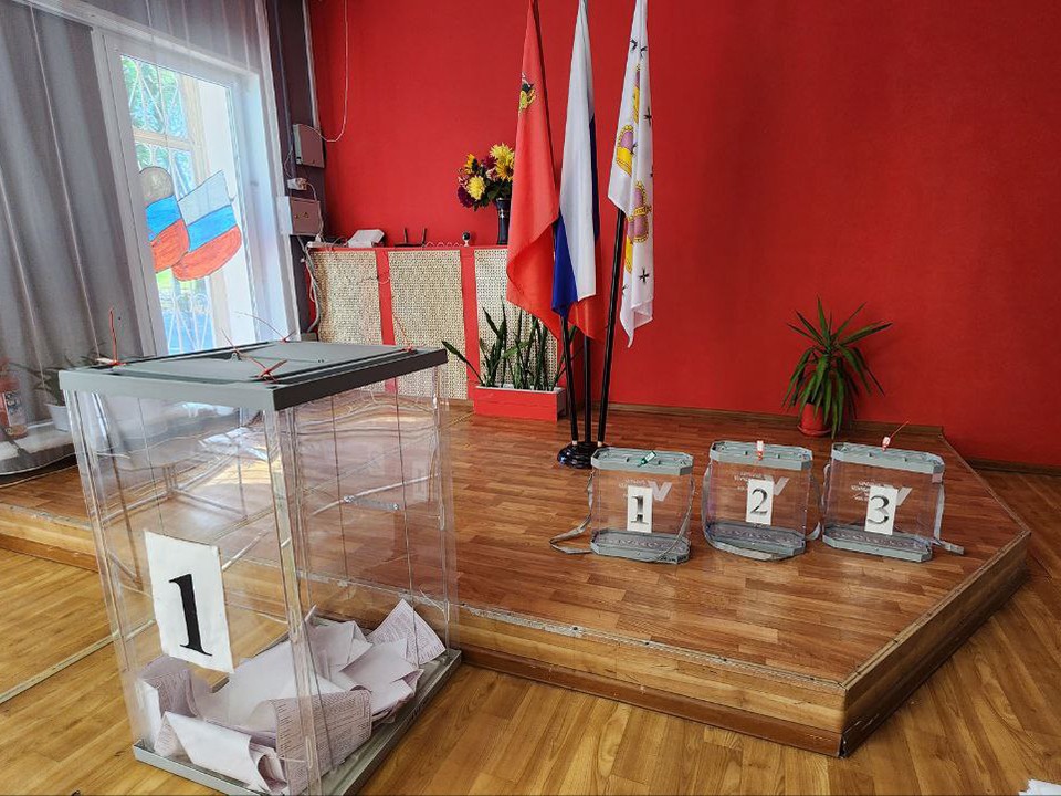 Избирательные участки закрыли в Дмитровском округе