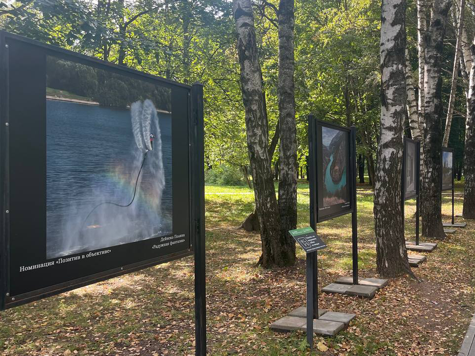 Посмотреть на «Места силы» можно в Центральном парке Победы