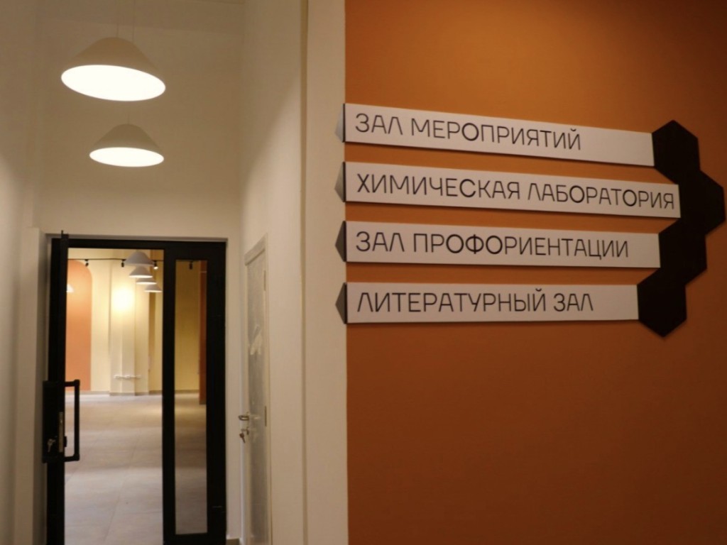 Интерактивную лабораторию с ноутбуками и VR-очками обустроят в библиотеке Воскресенска