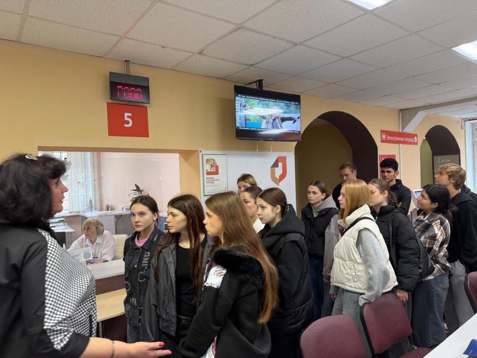 Студентам  подольского колледжа имени Никулина показали работу МФЦ
