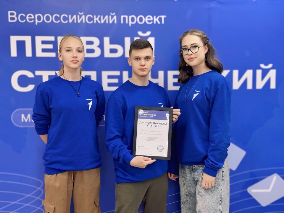 Дмитровский техникум представит Подмосковье на всероссийском конкурсе