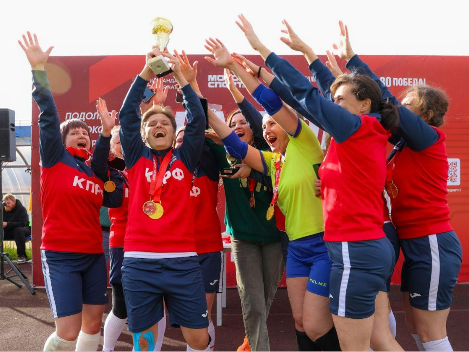 В Подмосковье определили победителей IV Кубка футбольных мам