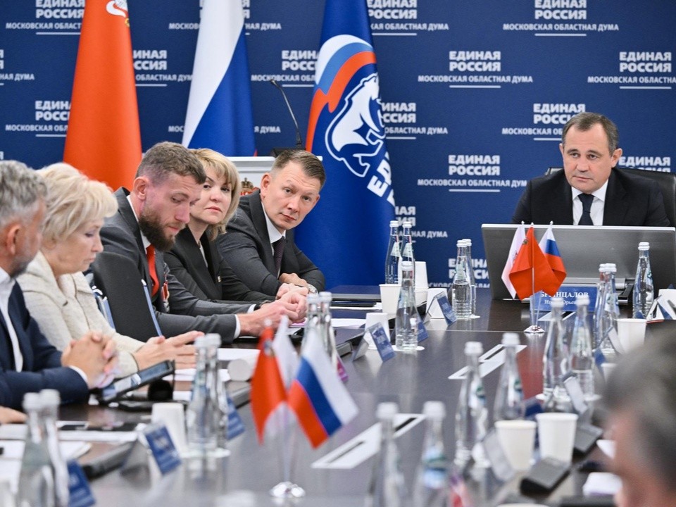 «Единая Россия» обозначила приоритеты в осеннюю сессию Мособлдумы