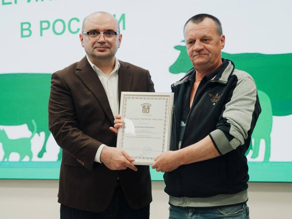 В Лосино-Петровском наградили сотрудников биокомбината, которые производят лекарства для животных