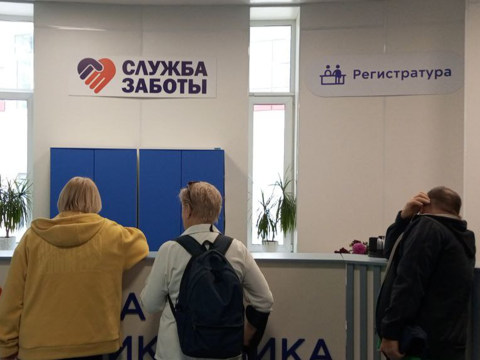 В городской поликлинике заработала «Служба заботы»