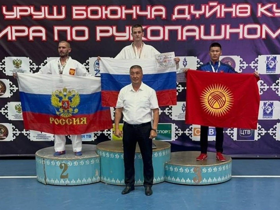 Рукопашники Алексей Финогенов и братья Манухины взяли золото Кубка мира в Бишкеке