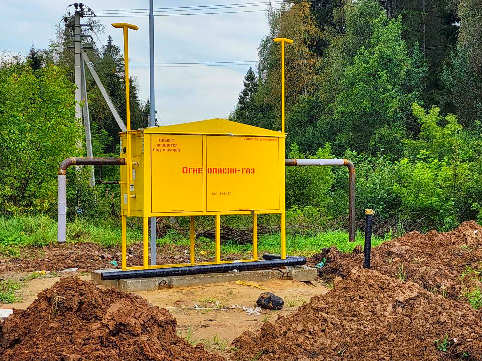 Мособлгаз начал строительство газопроводов в восьми деревнях под Можайском