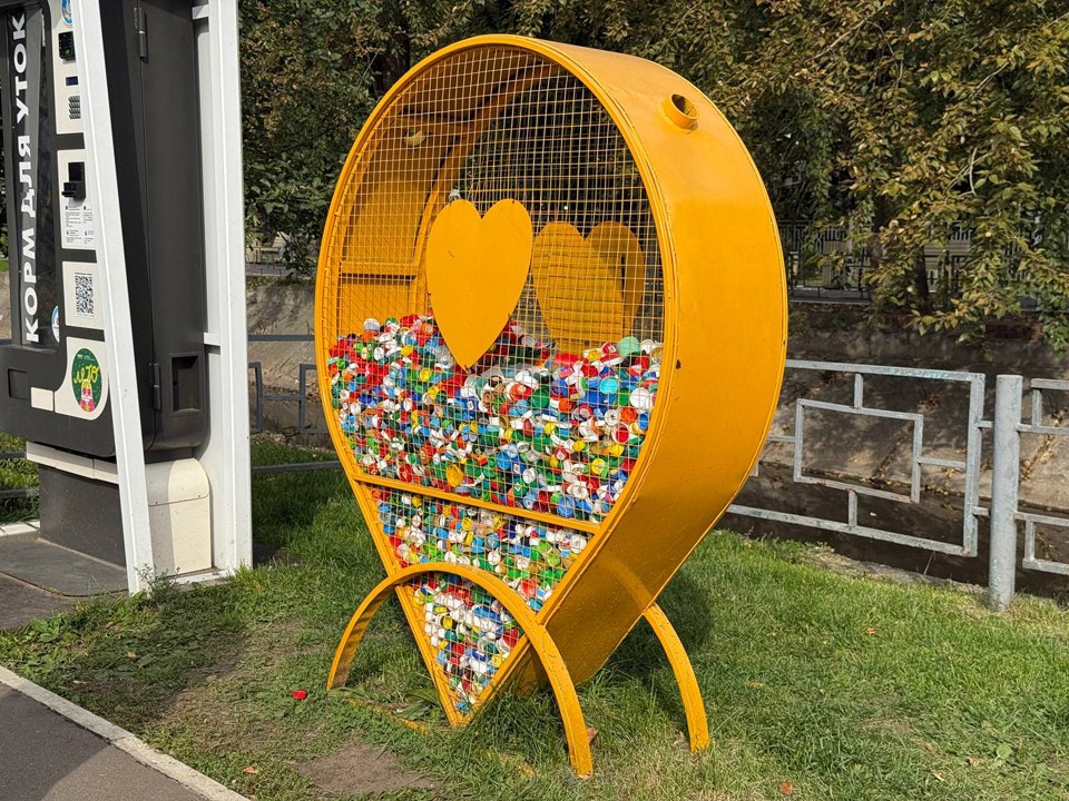 Собранные в щелковском парке пластиковые крышки отправили на переработку
