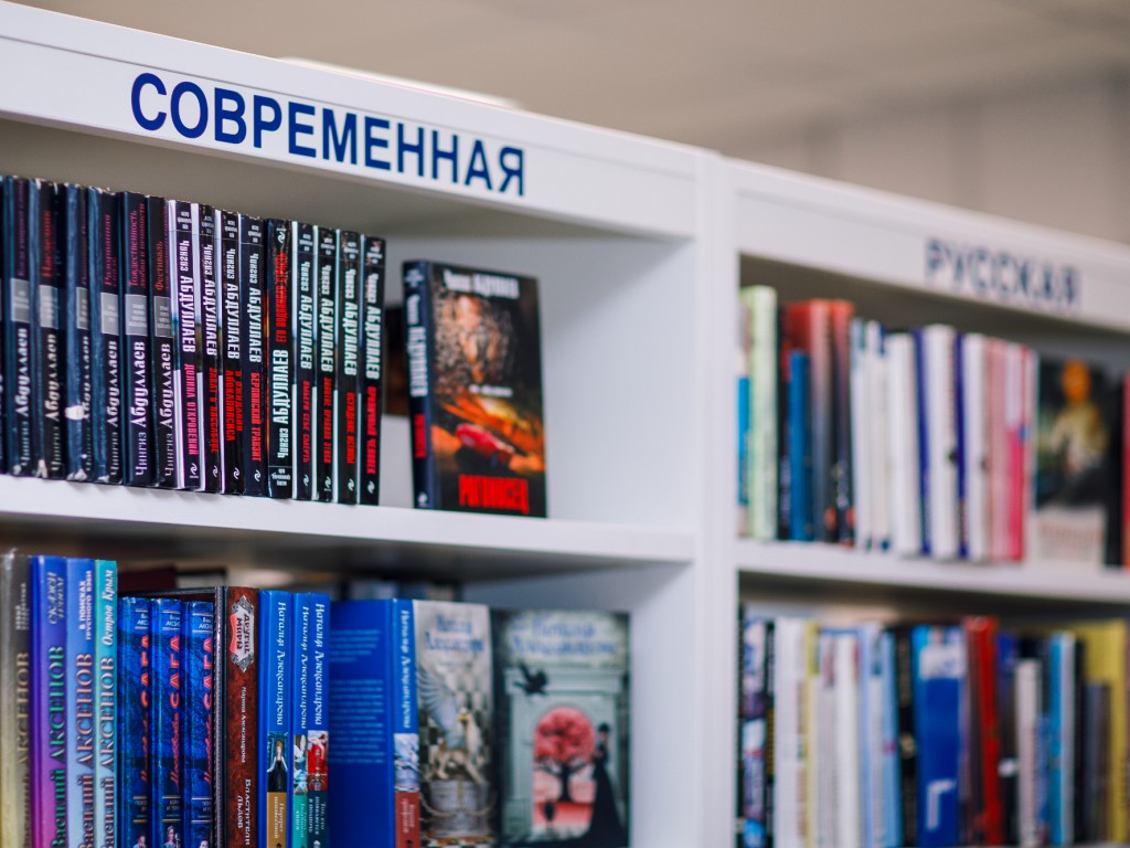 Лосино-Петровская библиотека приглашает на лингвистический турнир