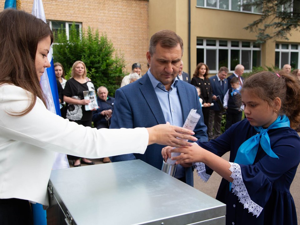 Капсулу времени с посланием потомкам заложили в школе Звездного городка