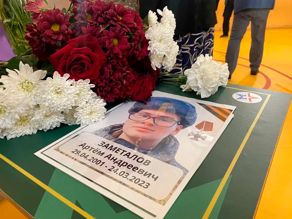 В школе №6 увековечили память погибшего в спецоперации выпускника