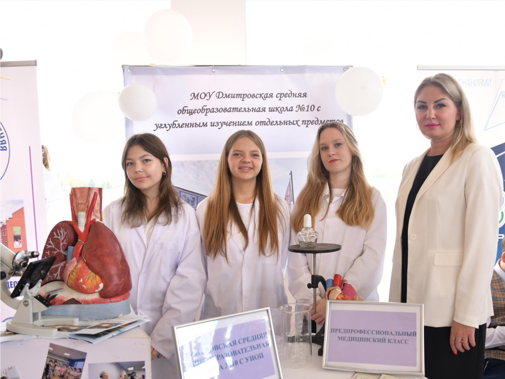 Новые проекты для молодежи запустили на крупном образовательном форуме в Дмитрове