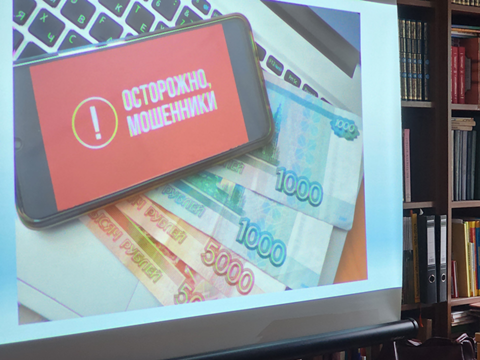 В Подмосковье телефонные мошенники начали маскироваться под сотрудников школ