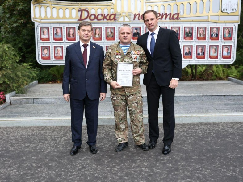 Доску почета обновили в Красногорске