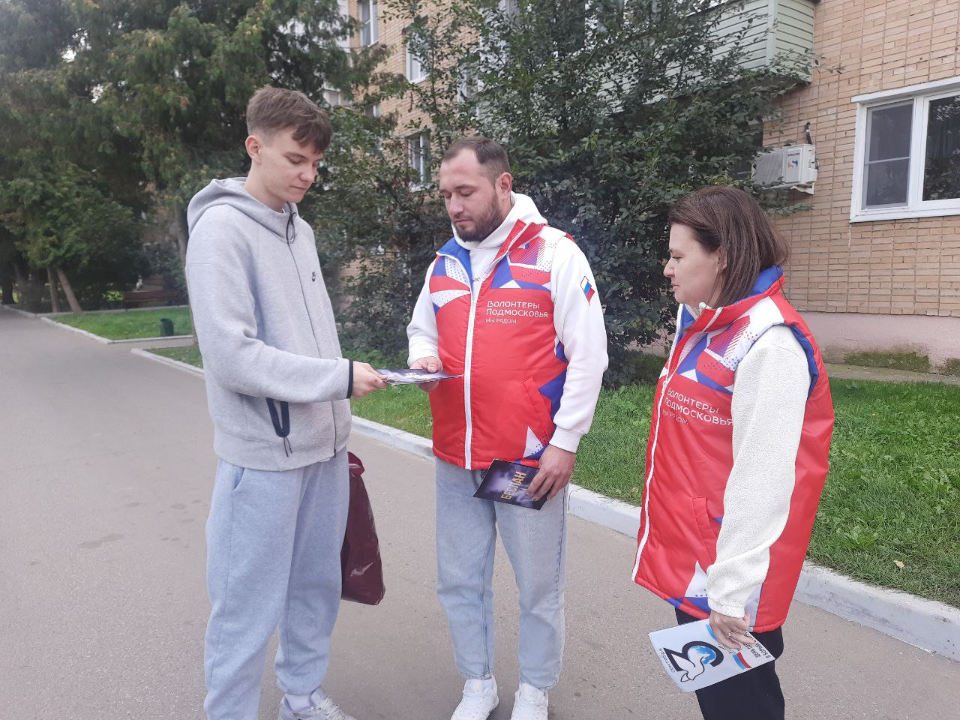 21 год трагедии в Беслане: в Серебряных Прудах почтили память жертв теракта