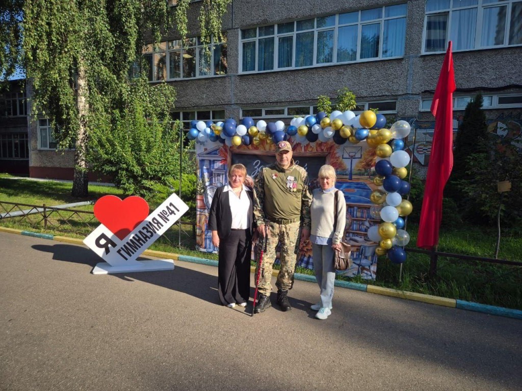 Ветераны СВО стали почетными гостями школ Люберец в День знаний
