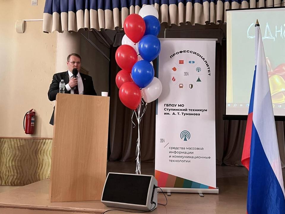 Ступинский техникум им. А.Т. Туманова встретил новый учебный год с рекордным набором